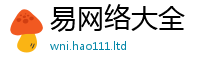 2025新澳门免费传真而王中王493333WWW马头诗